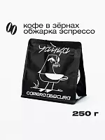 Чайка (Эфиопия) CAMERA OBSCURA (для эспрессо) кофе в зернах, упак. 250 г. 