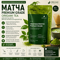 Японский чай матча премиум premium grade ORIGAMI, 50 г 