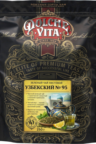 Узбекский № 95 DOLCHE VITA чай зеленый листовой, упак. 250 г. 