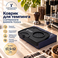 Коврик для темпинга COFFEESTATE Barista Tools, резиновый, чёрный, размер 17,5x12 см 