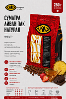 Суматра Айван Пак натурал KOF (под фильтр) кофе в зернах, упак. 250 г. 