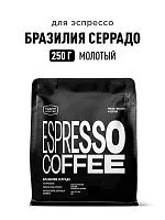 Бразилия Серрадо TASTY COFFEE (для эспрессо) кофе в зернах, упак. 250 г. 
