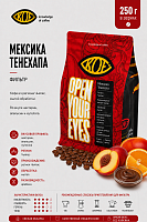 Мексика Тенехапа KOF (под фильтр) кофе в зернах, упак. 250 г. 