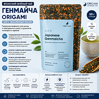 Японский чай генмайча ORIGAMI, 50 г 