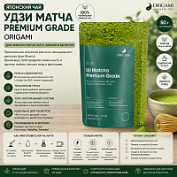 Удзи матча premium grade Японский чай ORIGAMI, 50 г 