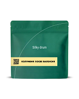 Колумбия Хосве Валенсия SILKY DRUM (под фильтр) кофе в зернах, упак. 200 г. 