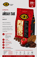 Суматра Айван Пак KOF (под фильтр) кофе в зернах, упак. 250 г. 