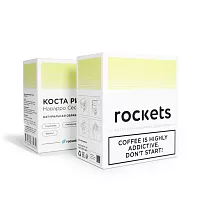 Коста Рика Наварро Сесилиано ROCKETS COFFEE кофе молотый в ДРИП-ПАКЕТАХ, упак. 6 шт. 
