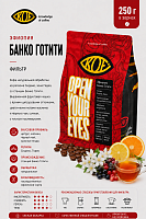 Эфиопия Банко Готити KOF (под фильтр) кофе в зернах, упак. 250 г. 