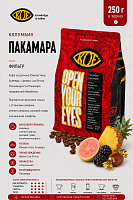 Колумбия Пакамара KOF (под фильтр) кофе в зернах, упак. 250 г. 