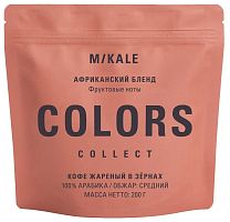 Африканский Бленд Mikale™ COLORS кофе в зернах, упак. 500 г. 