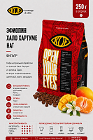Эфиопия Хало Хартуме натурал KOF (под фильтр) кофе в зернах, упак. 250 г. 