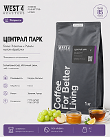 Сентрал Парк WEST 4 ROASTERS (для эспрессо) кофе в зернах, упак. 1 кг. 
