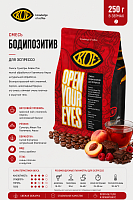 Смесь Бодипозитив KOF (для эспрессо) кофе в зернах, упак. 250 г. 