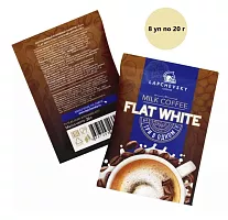 Flat White LAPCHEVSKY COFFEE кофе растворимый 3 в 1, упак. 20 г. 