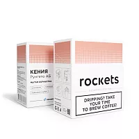 Кения Рунгето аб ROCKETS COFFEE кофе молотый в ДРИП-ПАКЕТАХ, упак. 6 шт. 