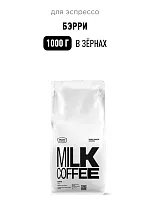Бэрри TASTY COFFEE (для эспрессо) кофе в зернах, упак. 1 кг. 