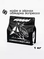 Ворон (Бразилия и Уганда) CAMERA OBSCURA (для эспрессо) кофе в зернах, упак. 1 кг. 