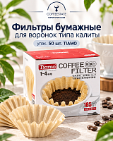 Фильтры бумажные для воронок типа калиты упак. 50 шт. TIAMO арт. HG3254 