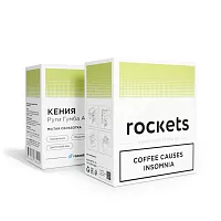 Кения Руги Гумба аа ROCKETS COFFEE кофе молотый в ДРИП-ПАКЕТАХ, упак. 6 шт. 