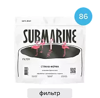 Гватемала перископ Ла Лагуна SUBMARINE (под фильтр) кофе в зернах, упак. 200 г. 