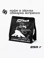 Гарпия (Бразилия) CAMERA OBSCURA (для эспрессо) кофе в зернах, упак. 250 г. 