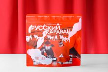 Русский Караван НИТКА чай черный купажированный, упак. 50 г. 
