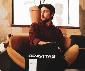 Свежая поставка кофе GRAVITAS в "Территории Кофе"!