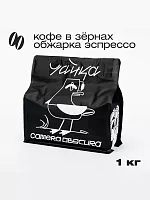 Чайка (Эфиопия) CAMERA OBSCURA (для эспрессо) кофе в зернах, упак. 1 кг. 