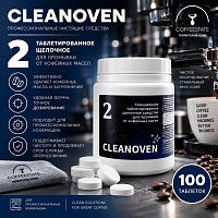 Средство таблетированное щелочное для промывки от кофейных масел "CLEANOVEN 2" 100 шт (уп 8) 