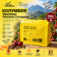 Колумбия Vecinos: Леонель Гутьеррес СВАРЩИЦА ЕКАТЕРИНА (под фильтр) кофе в зернах, упак. 250 г. 