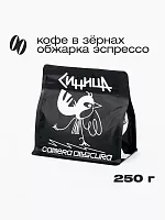 Синица (Гватемала) CAMERA OBSCURA (для эспрессо) кофе в зернах, упак. 250 г. 