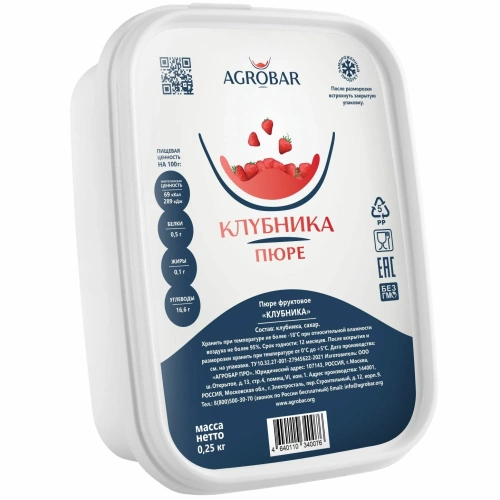 Пюре Клубника АГРОБАР, упак. 250 гр 