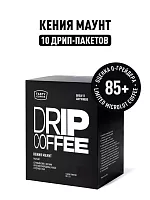Кения Маунт TASTY COFFEE кофе молотый в ДРИП-ПАКЕТАХ, упак. 10 шт. 