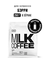 Бэрри TASTY COFFEE (для эспрессо) кофе в зернах, упак. 250 г. 