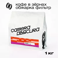 Кения Рунгето aa CAMERA OBSCURA (под фильтр) кофе в зернах, упак. 1 кг. 