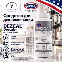 Dezcal Descaler Средство для декальцинации, порошок 900 г. 
