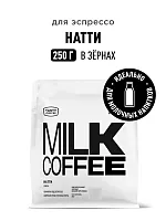 Натти TASTY COFFEE (для эспрессо) кофе в зернах, упак. 250 г. 