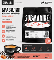 Бразилия перископ Мармелада SUBMARINE (для эспрессо) кофе в зернах, упак. 1 кг. 