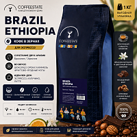 Brazil Ethiopia (Бразилия и Эфиопия) COFFEESTATE (для эспрессо) кофе в зернах, упак. 1 кг. 