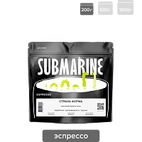 Колумбия Перископ Декаф SUBMARINE (для эспрессо) кофе в зёрнах, упак. 200 г.  
