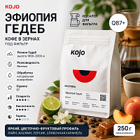 Колумбия Алехандра Муньос KOJO (под фильтр) кофе в зернах, упак. 250 г. 