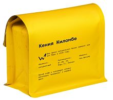 Кения Киломбе СВАРЩИЦА ЕКАТЕРИНА (под фильтр) кофе в зернах, упак. 250 г. 