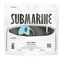 Батч Брю Эфиопия SUBMARINE (под фильтр) кофе в зернах, упак. 200 г. 