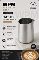 Питчер WPM 07 с острым носиком, без ручки, матовая сталь, 450 мл 