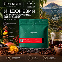 Индонезия Суматра Семендо Финка Али SILKY DRUM (под фильтр) кофе в зернах, упак. 200 г. 