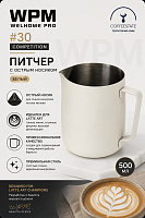 Питчер WPM 30 Competition с острым носиком, белый, 500 мл 