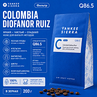 Colombia Diofanor Ruiz YANKEE SIERRA (под фильтр) кофе в зернах, упак. 200 г. 