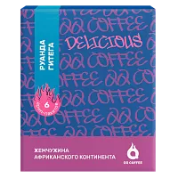 Руанда Гитега QQ COFFEE кофе молотый в ДРИП-ПАКЕТАХ, упак. 6 шт. 