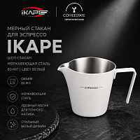 Мерный стакан для эспрессо IKAPE — шот-стакан с делениями, нержавеющая сталь, 80 мл, цвет белый 